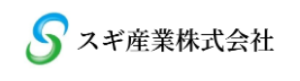 スギ産業株式会社